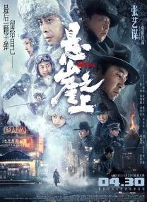 安纳坦半岛
